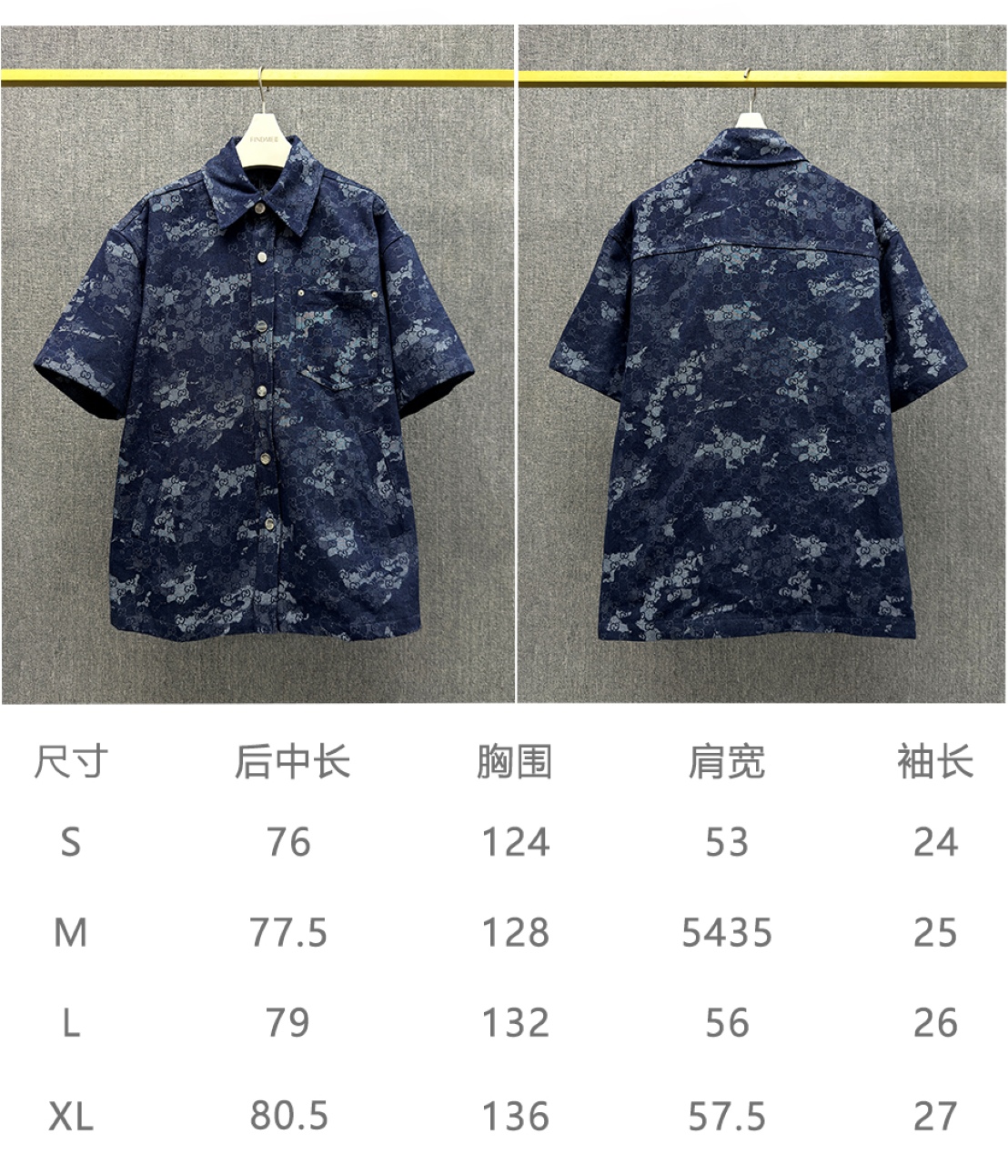 GG jacquard denim shirt