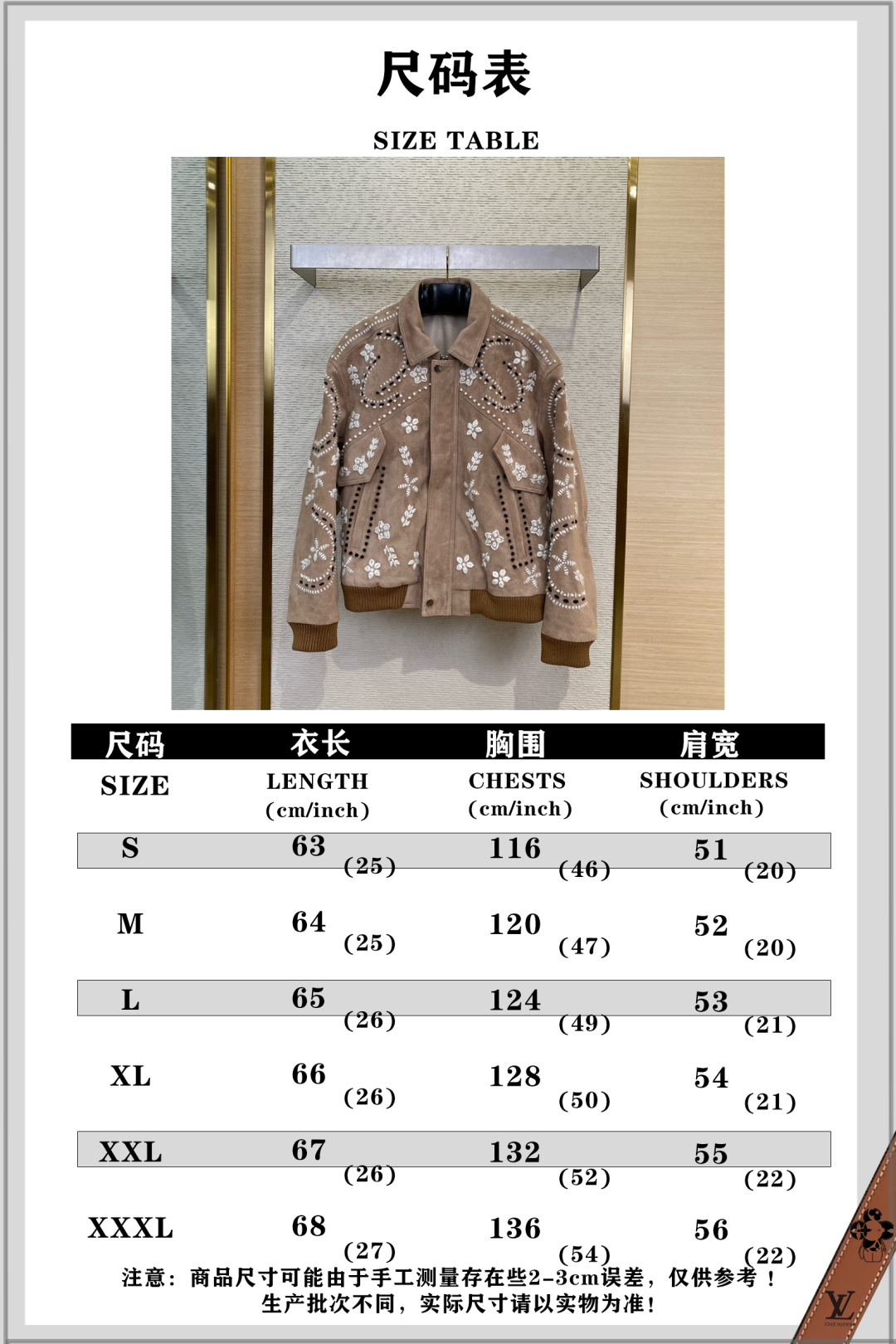 Thick wool 3D embroidered leather jacket