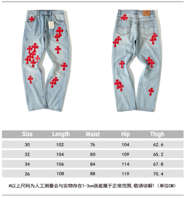 25SS Red Cross Patch Leather-Appliqué Jeans