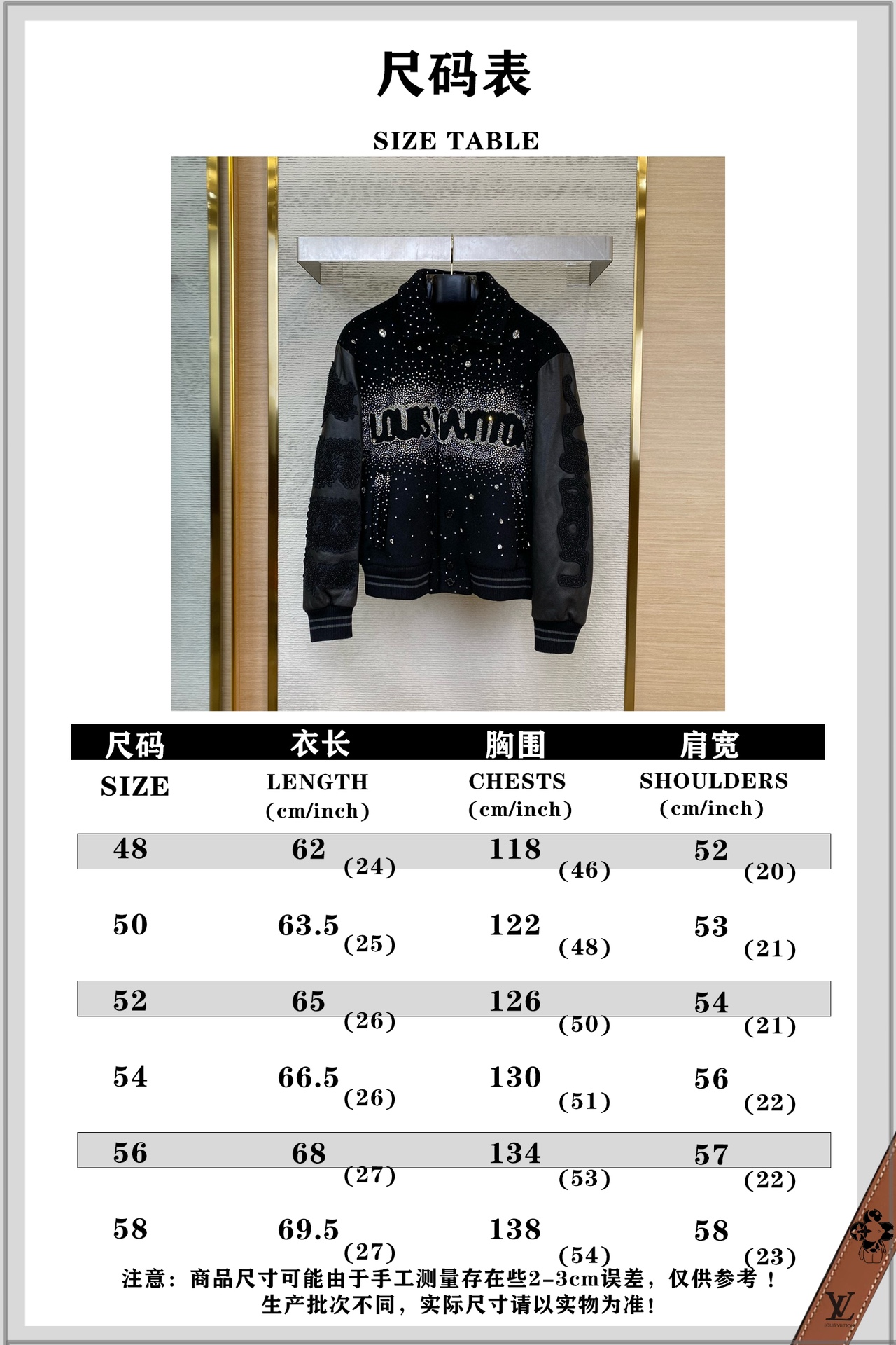 New Diamond Baseball Jersey