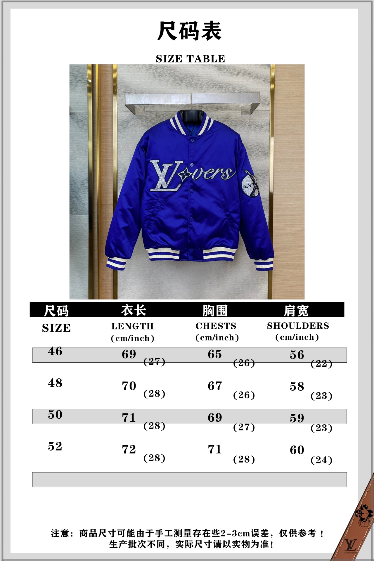 Blue Lettering Jacket