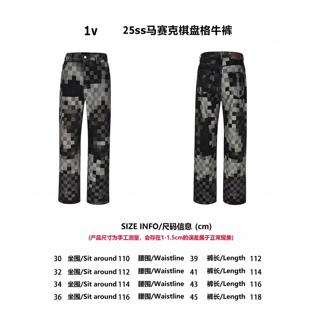 Early Spring Mosaic Checkered Jeans