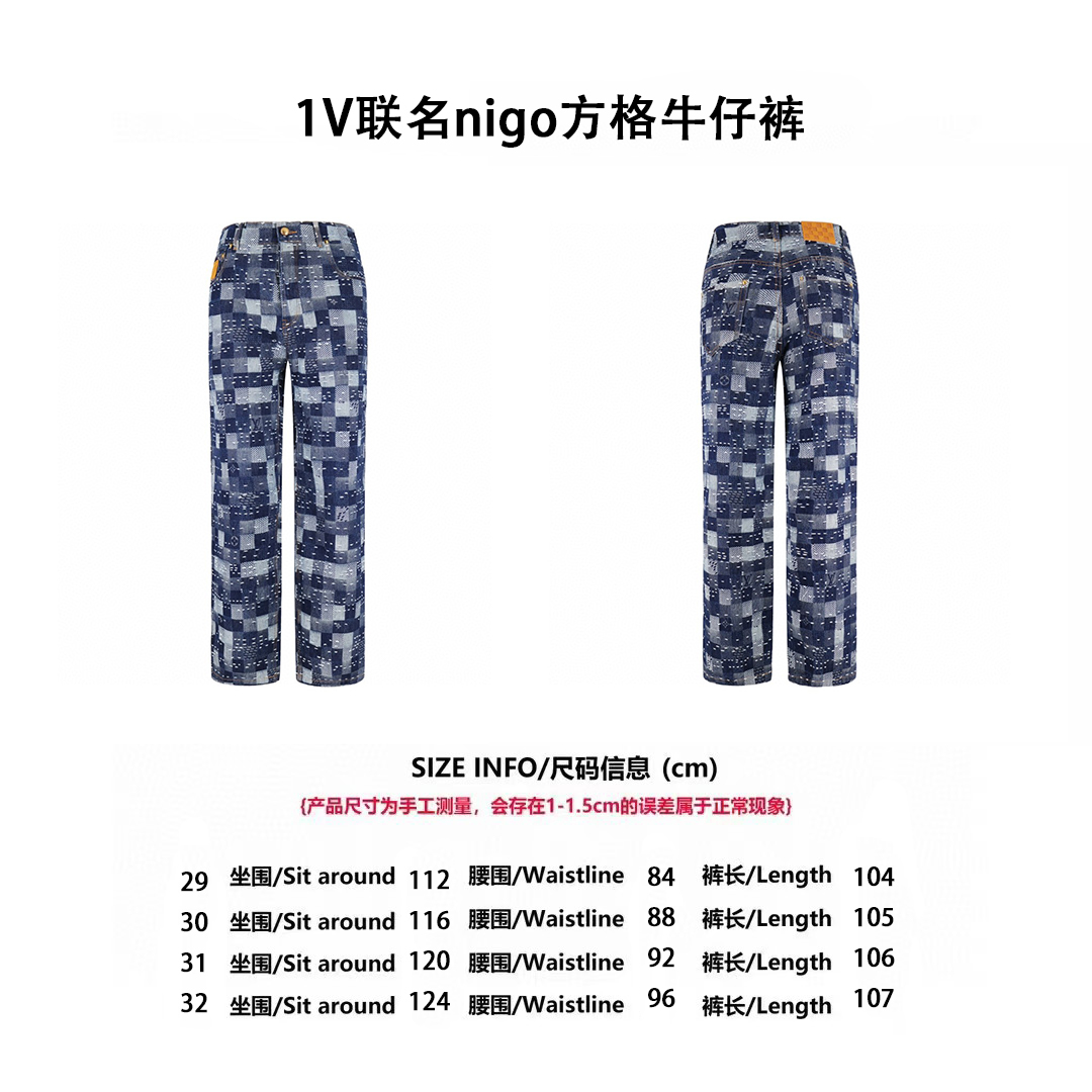 Pixel Tree Denim Jeans