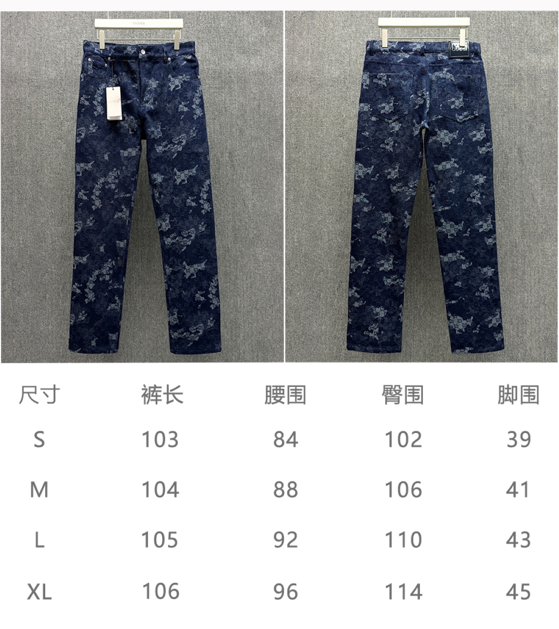 Dark blue jacquard jeans