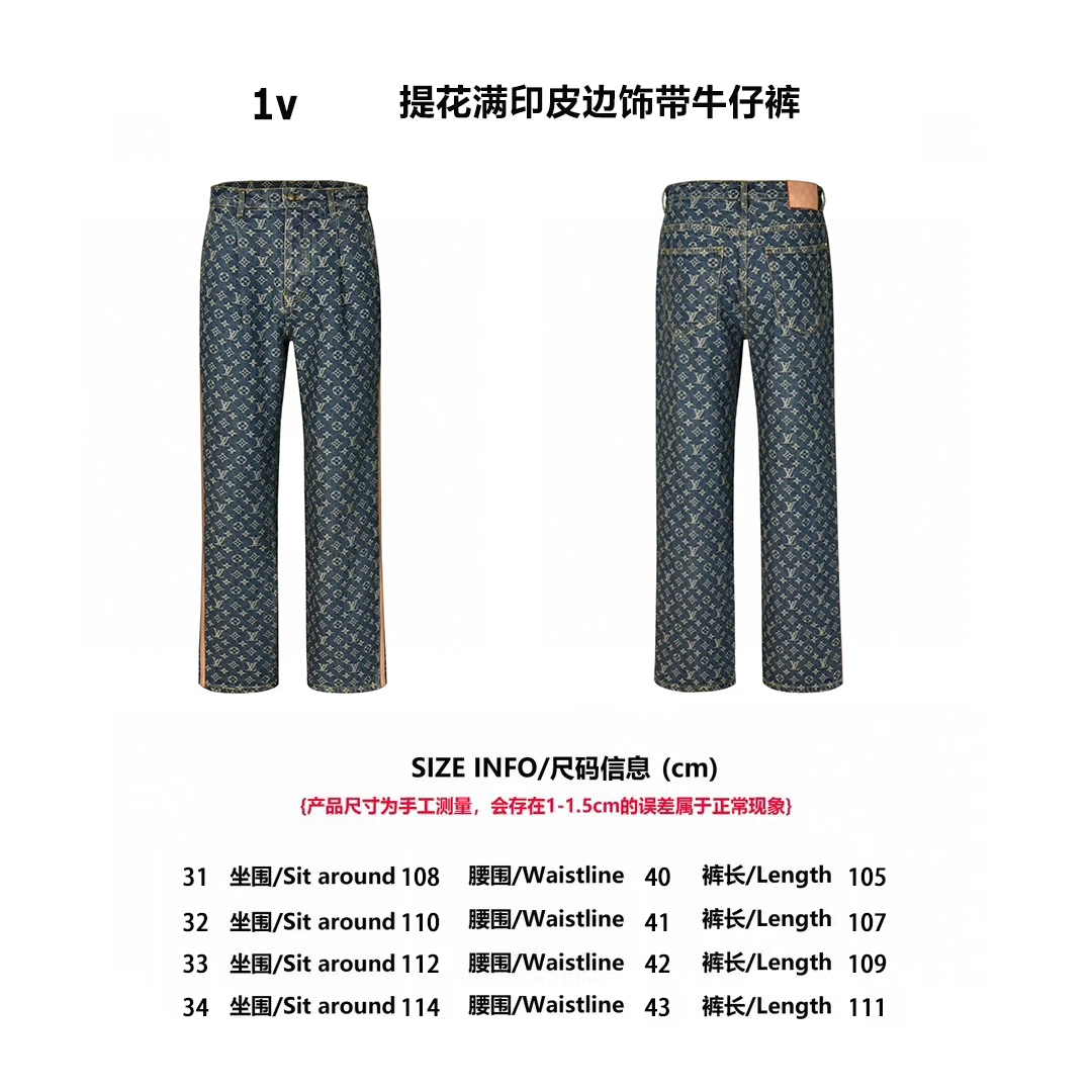 Monogram Denim Tailored Pants