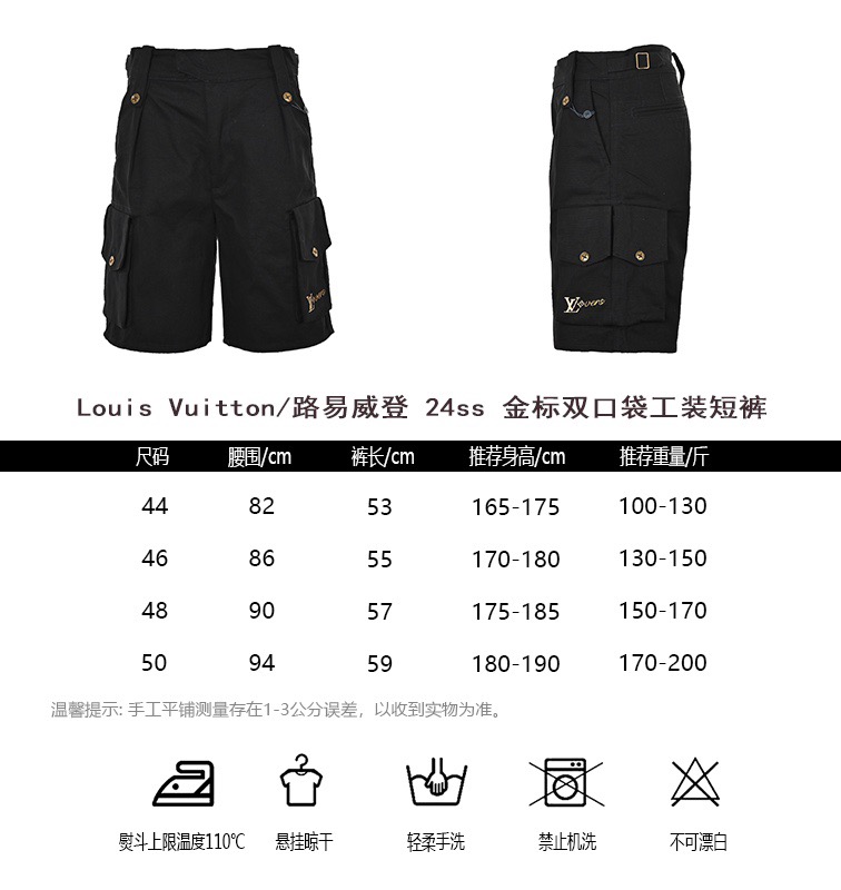 24SS Gold Label Double-Pocket Cargo Shorts
