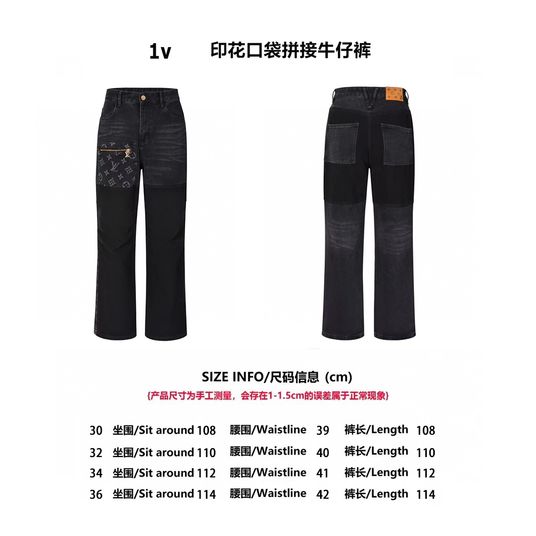 Printed pocket panel jeans