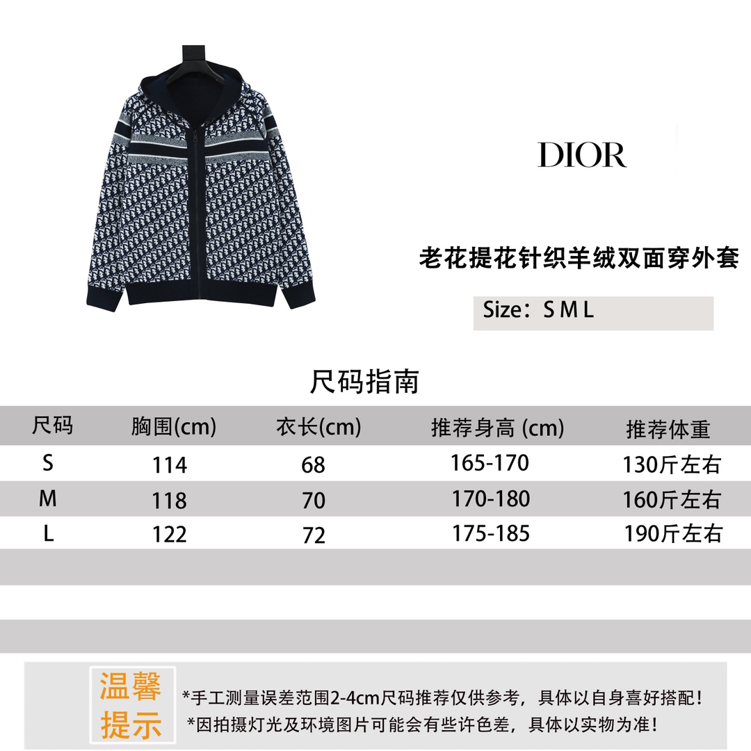 Reversible Cashmere Knitted Jacket