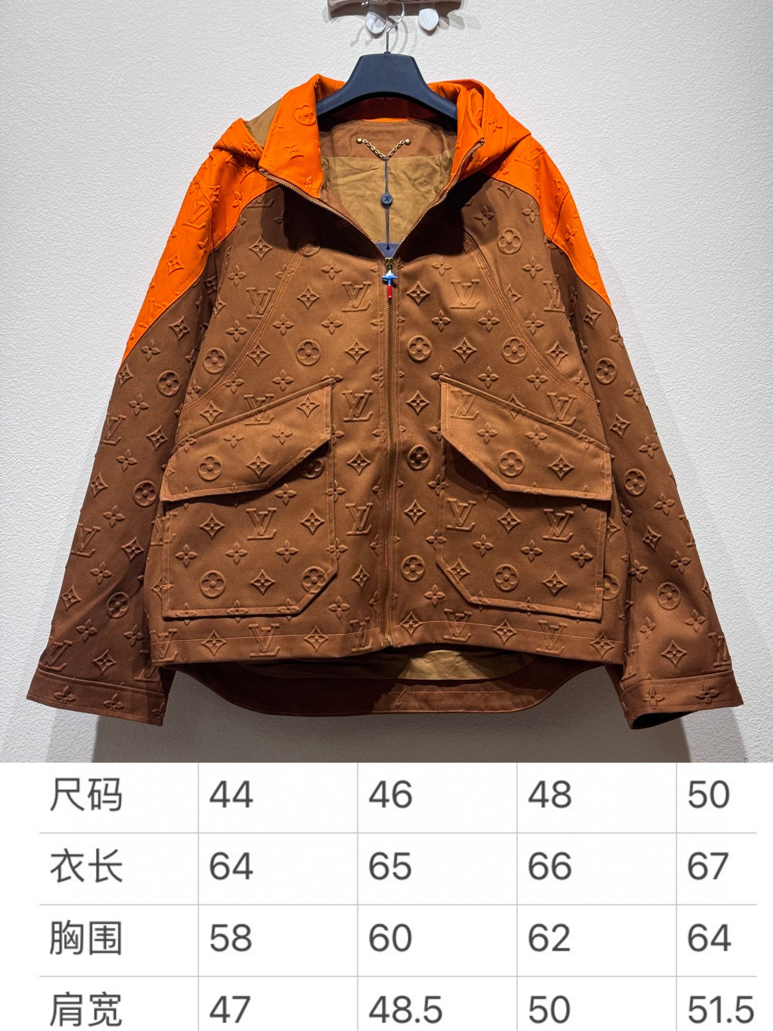Orange Embossed Hooded Denim Jacket