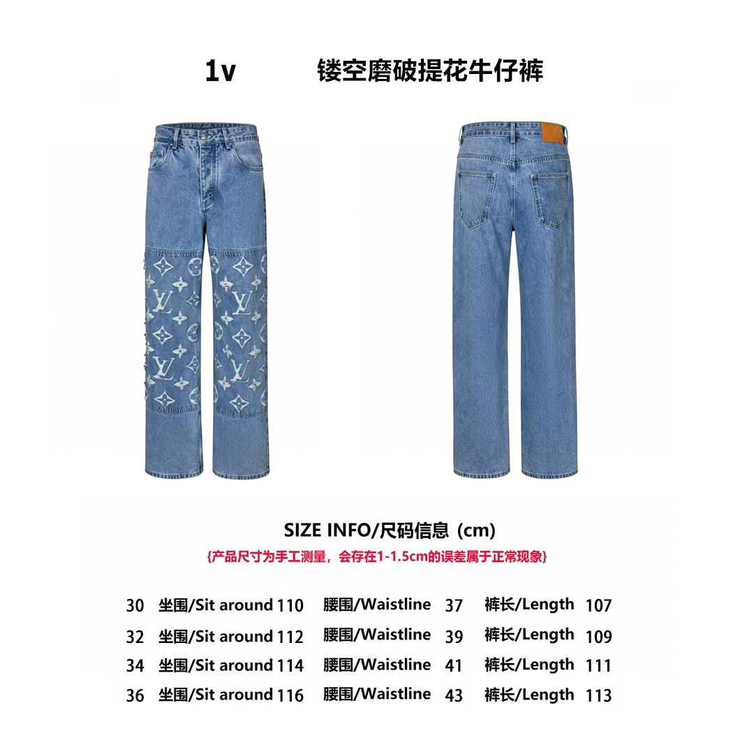 Blue Embroidered Slim Jeans