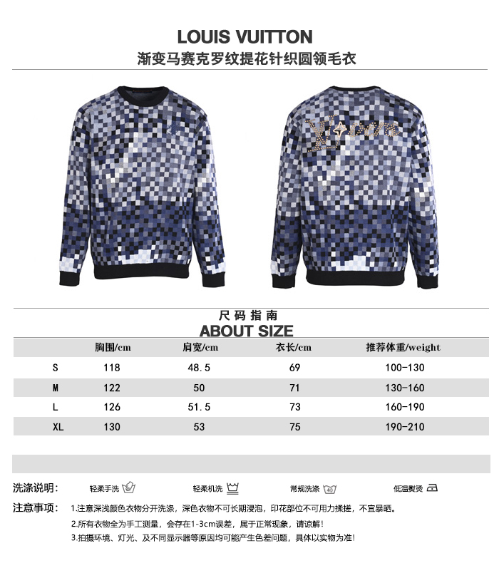 Gradient Mosaic Jacquard Ribbed Knit Sweater