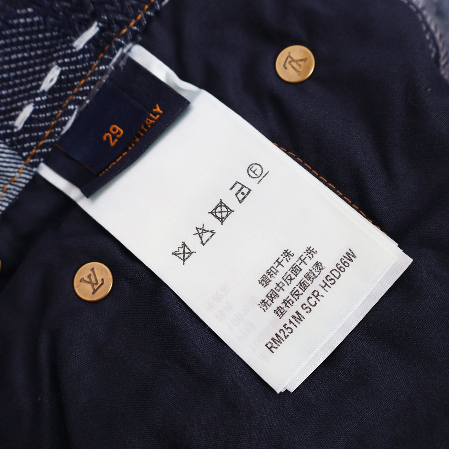 Pixel Tree Denim Jeans