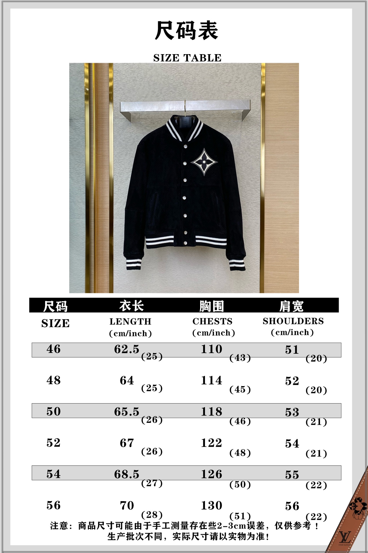 Rhinestone Suede Jacket