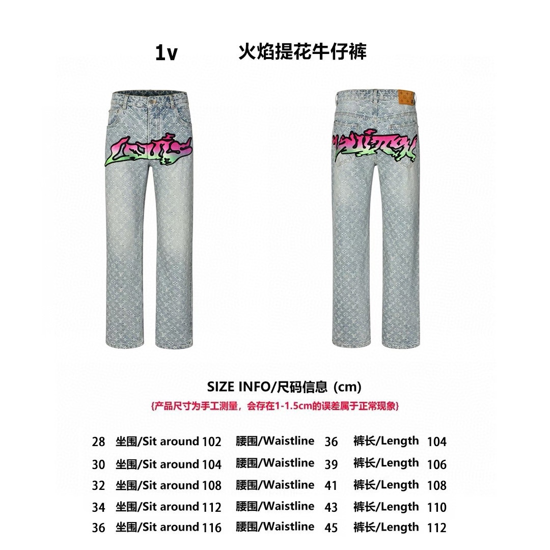 Macaron Embroidered Jacquard Jeans