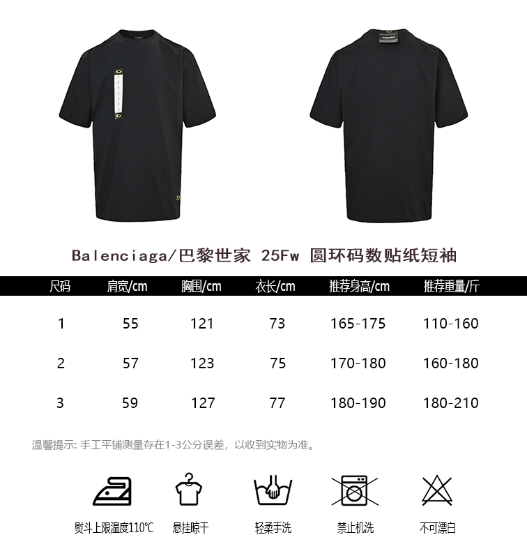 25FW Ring Size Label T-Shirt