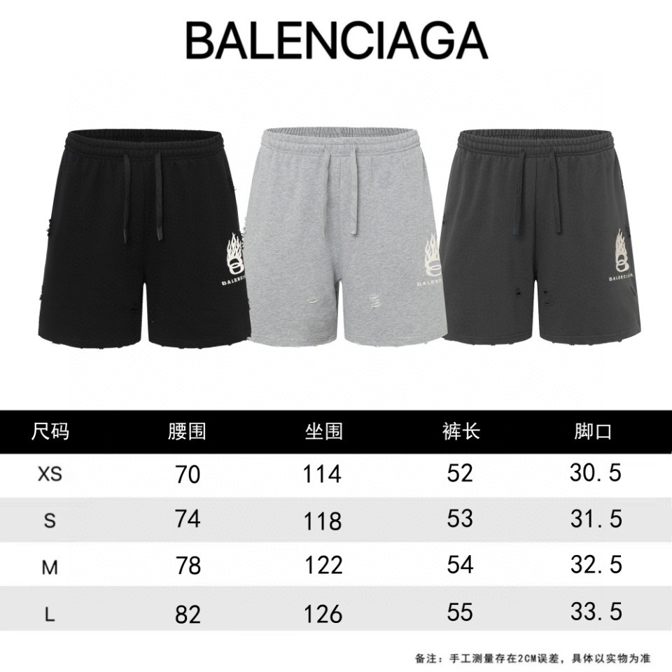 Flame Embroidered Distressed Shorts