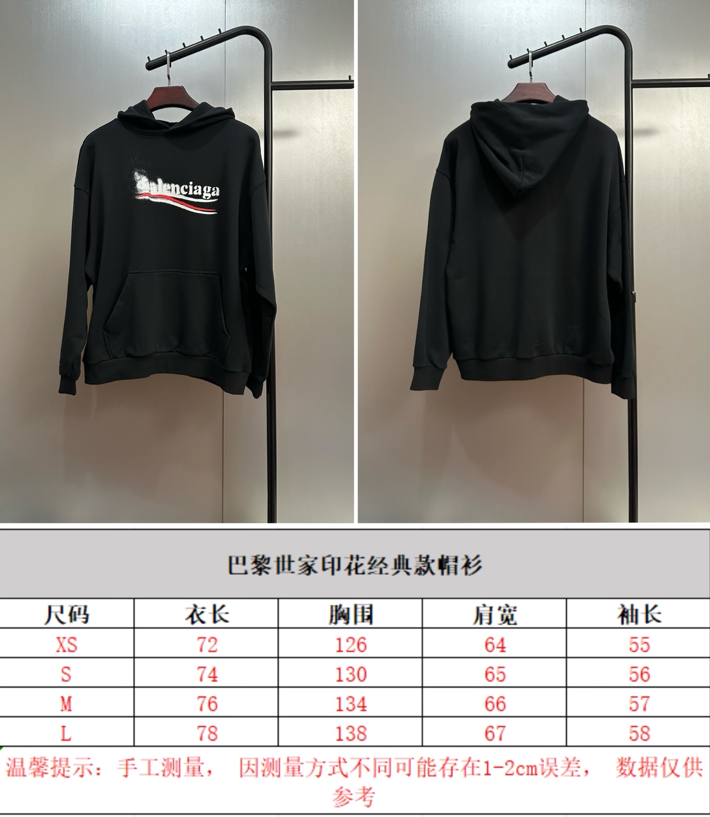 Casual Comfort Hoodie