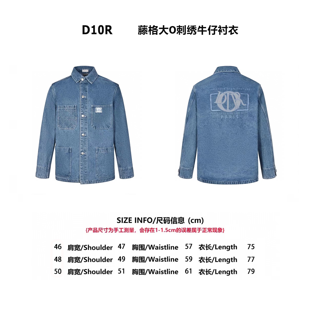 CD rattan embroidered denim shirt