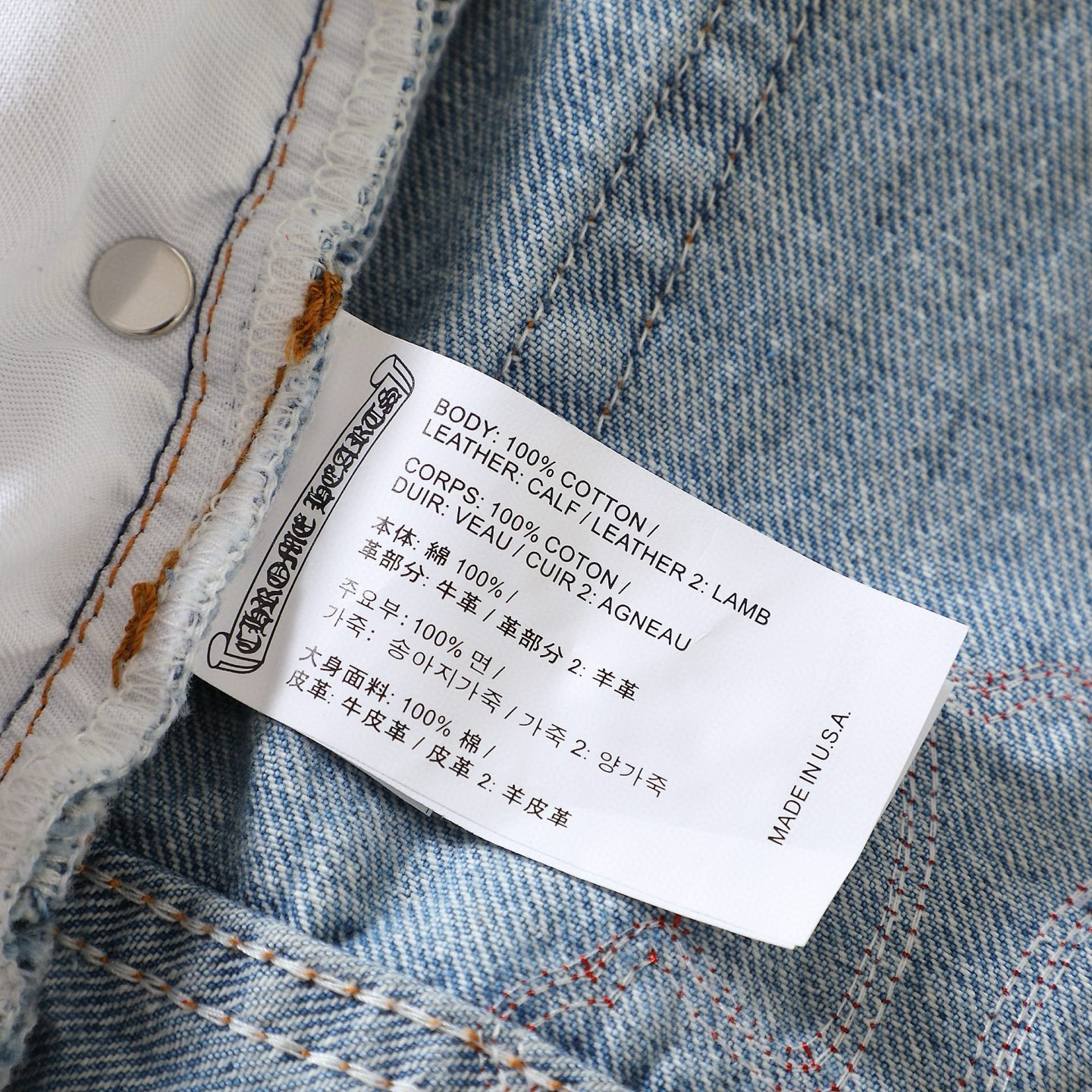 25SS Red Cross Patch Leather-Appliqué Jeans