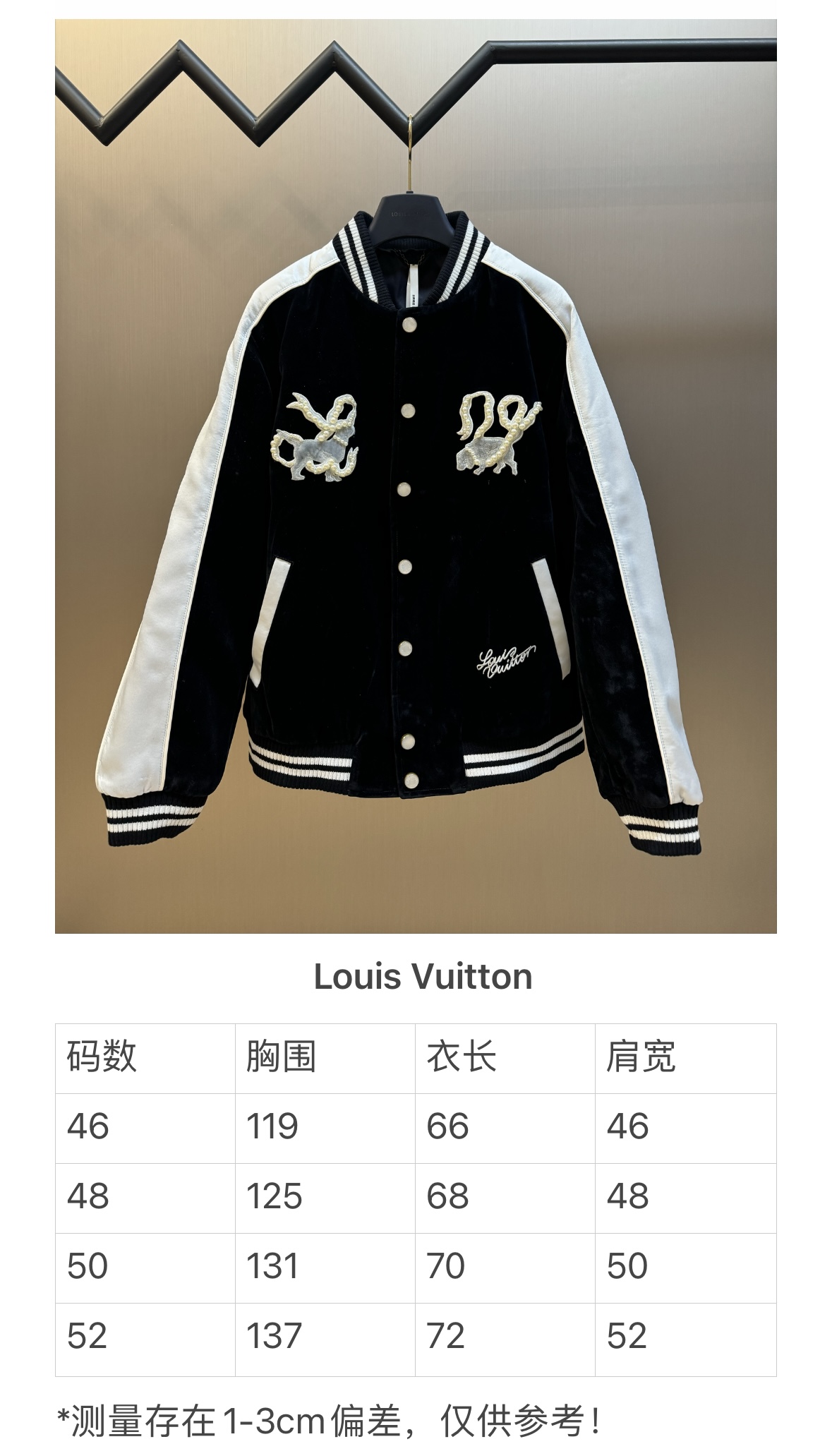 Velvet Denim Yokosuka Jacket