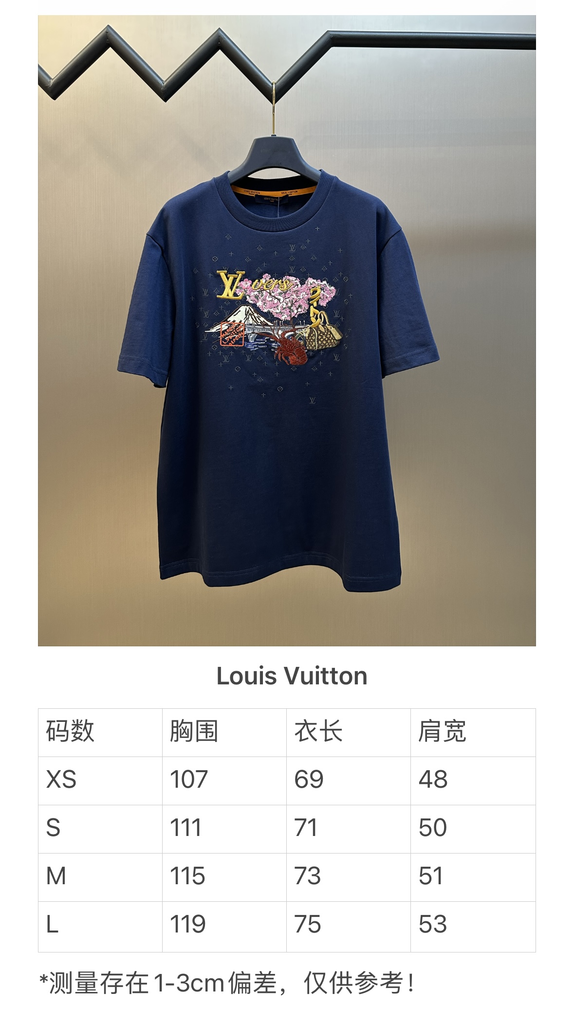 Handmade Appliqué Bag Craft + Scenic Print T-Shirt