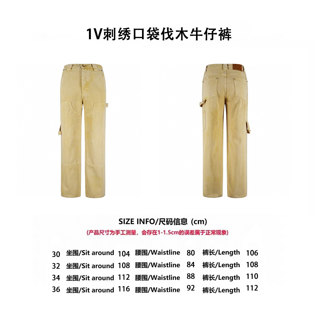 Embroidered Pocket Lumberjack Jeans