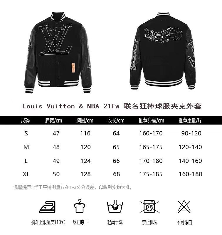 Embroidered Letter Patch Bomber Jacket