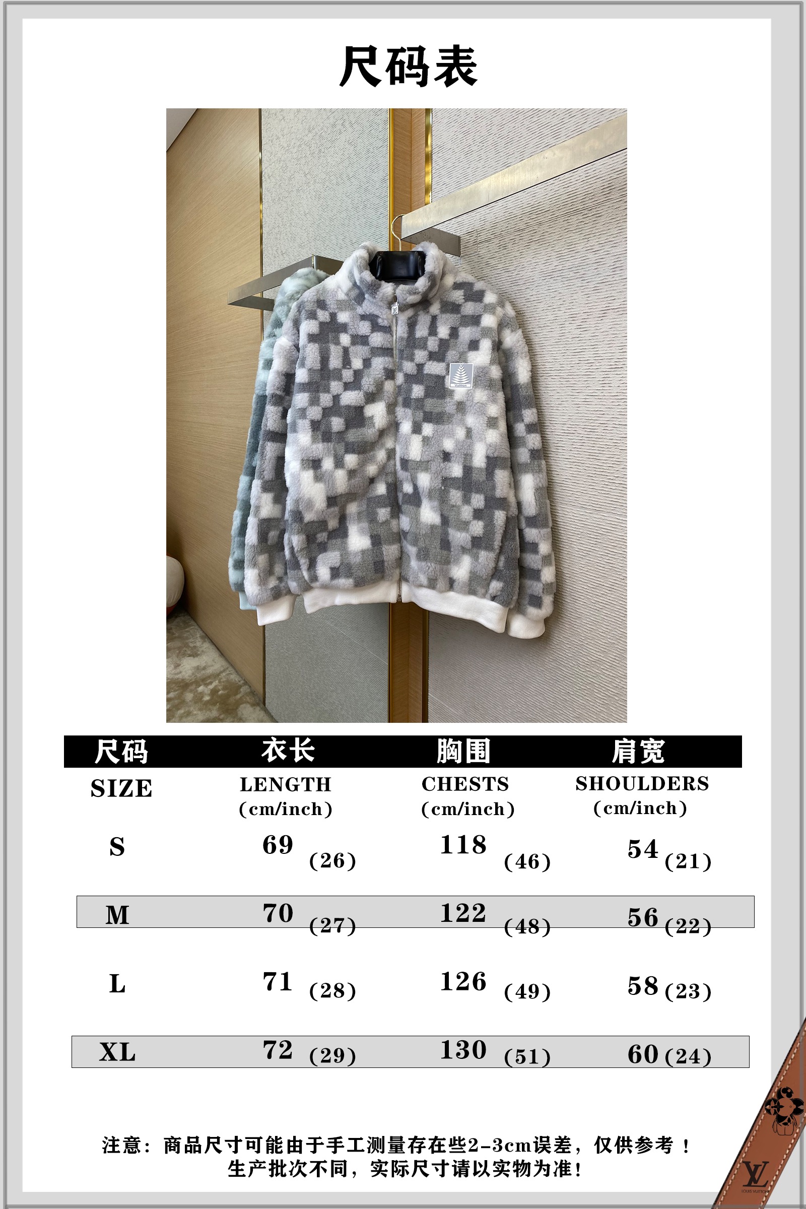 New Style Velvet Ribbed Jacket