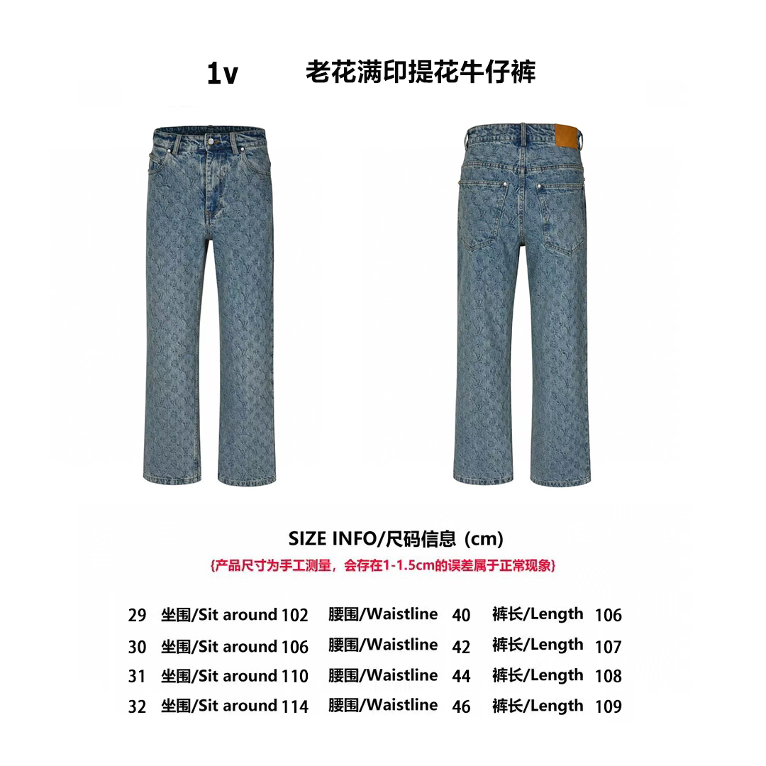 New Jacquard Denim Trousers