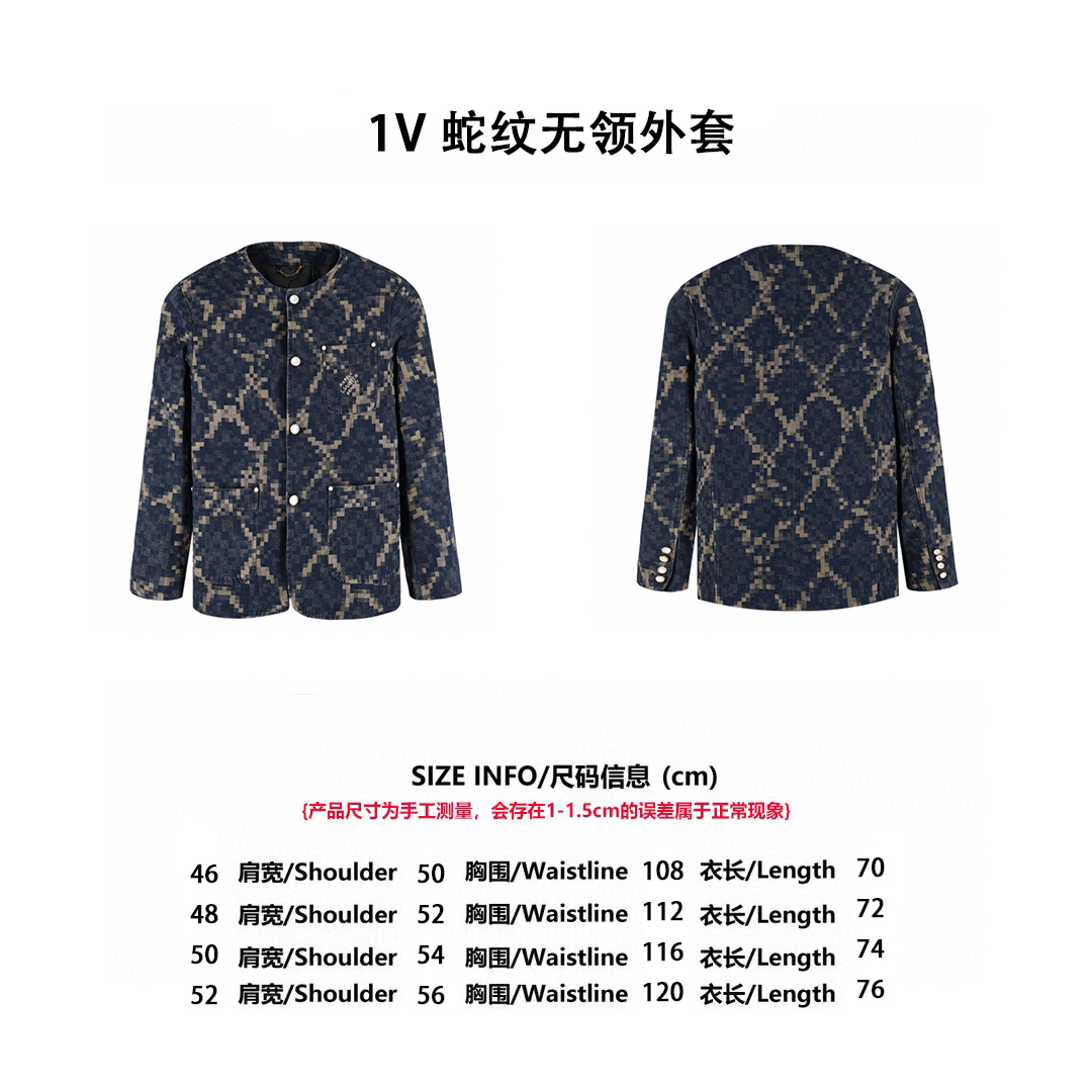 Snake print denim collarless jacket