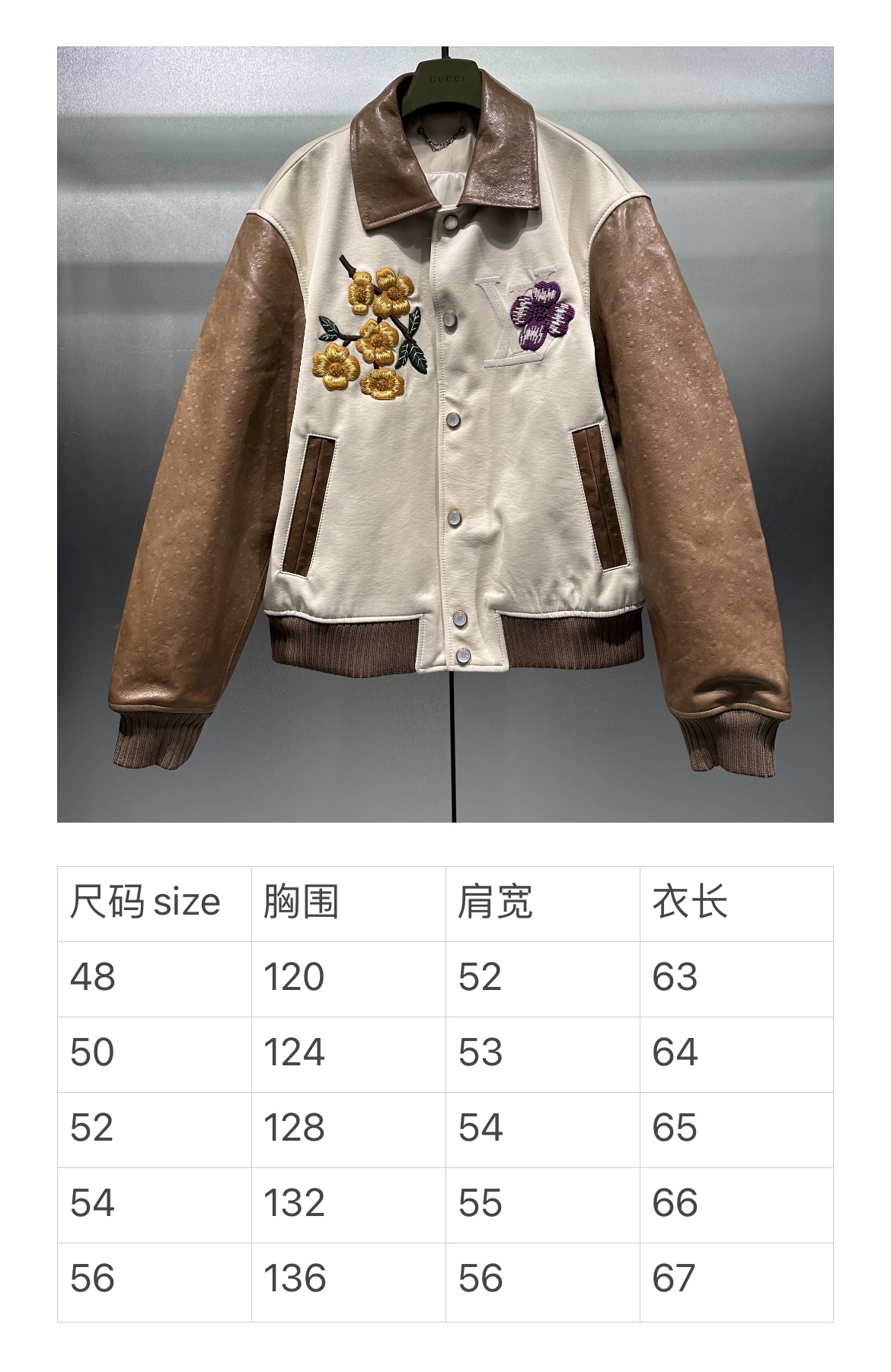 Hand-embroidered Wool And Ostrich Leather Baseball Jacket