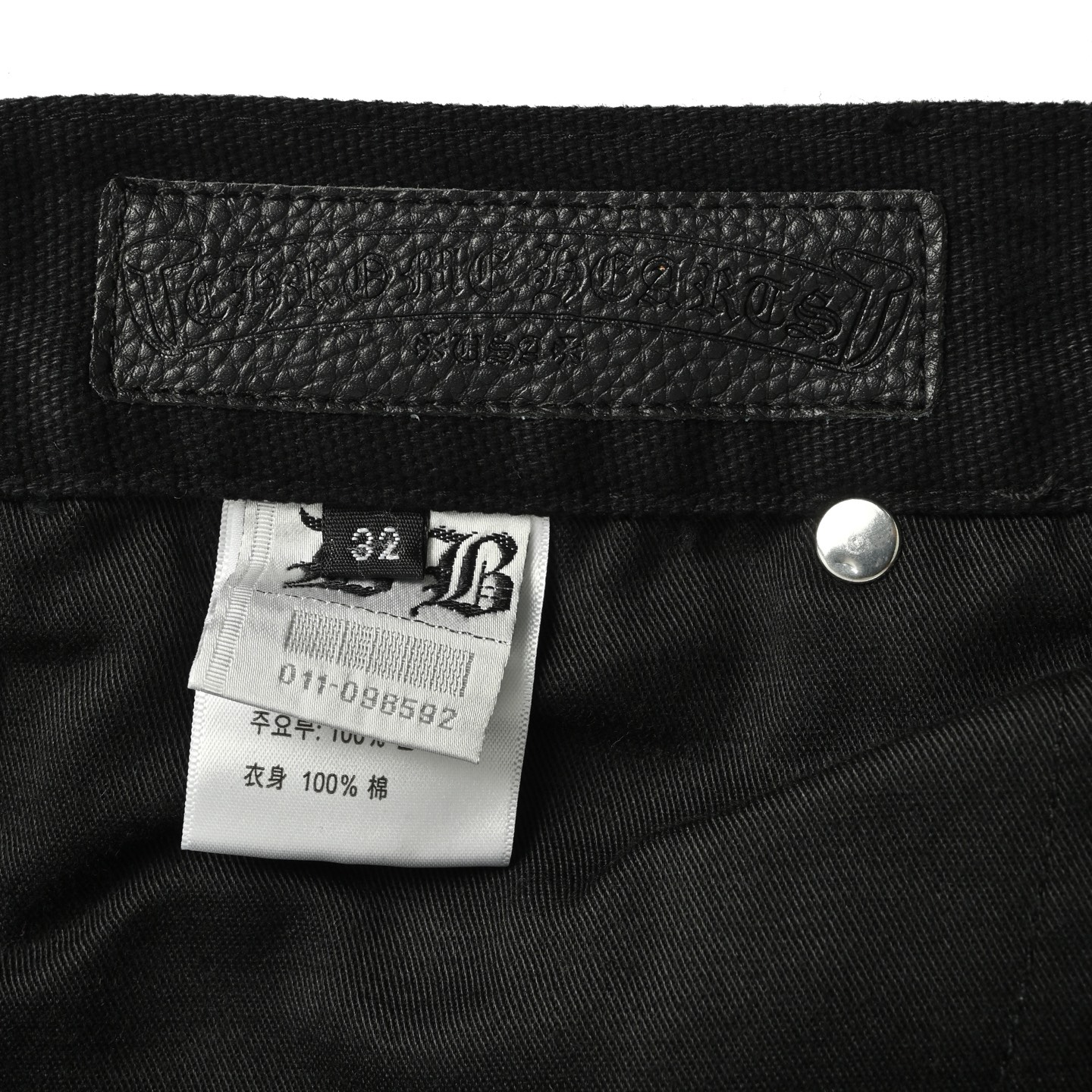 Leather label cross cargo jeans