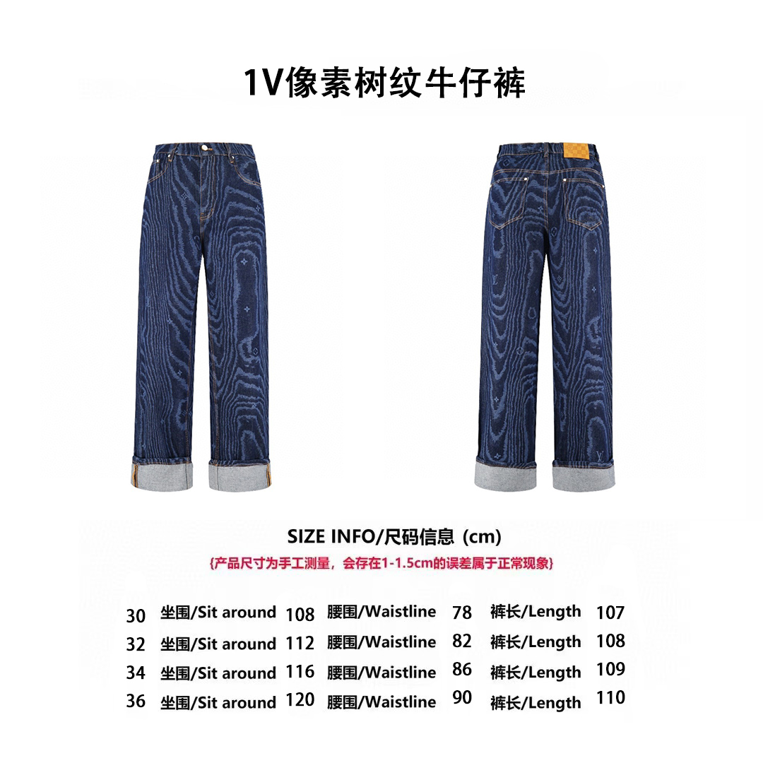 Men's Pixelated Tree Print Denim Jeans