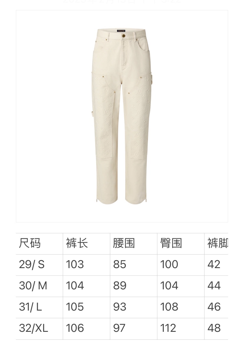 New cargo style men's pants