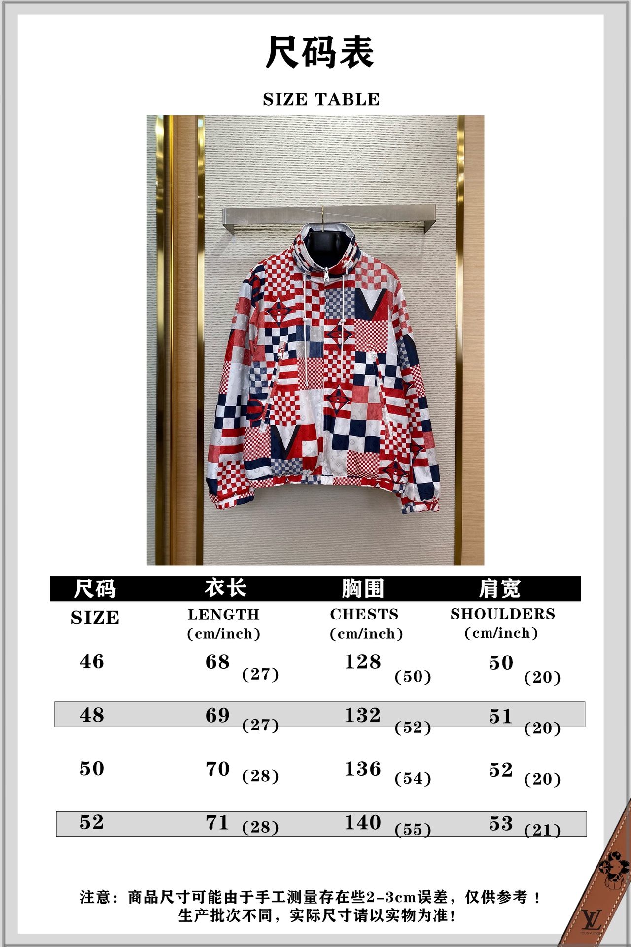 Reversible long sleeve jacket