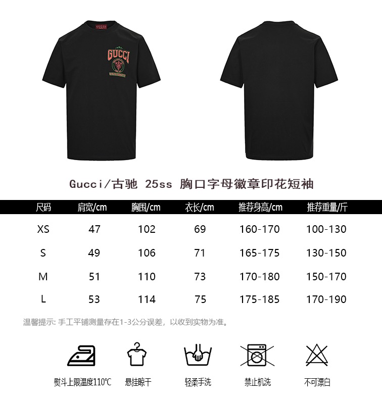 25SS Chest Letter Badge Print T-Shirt