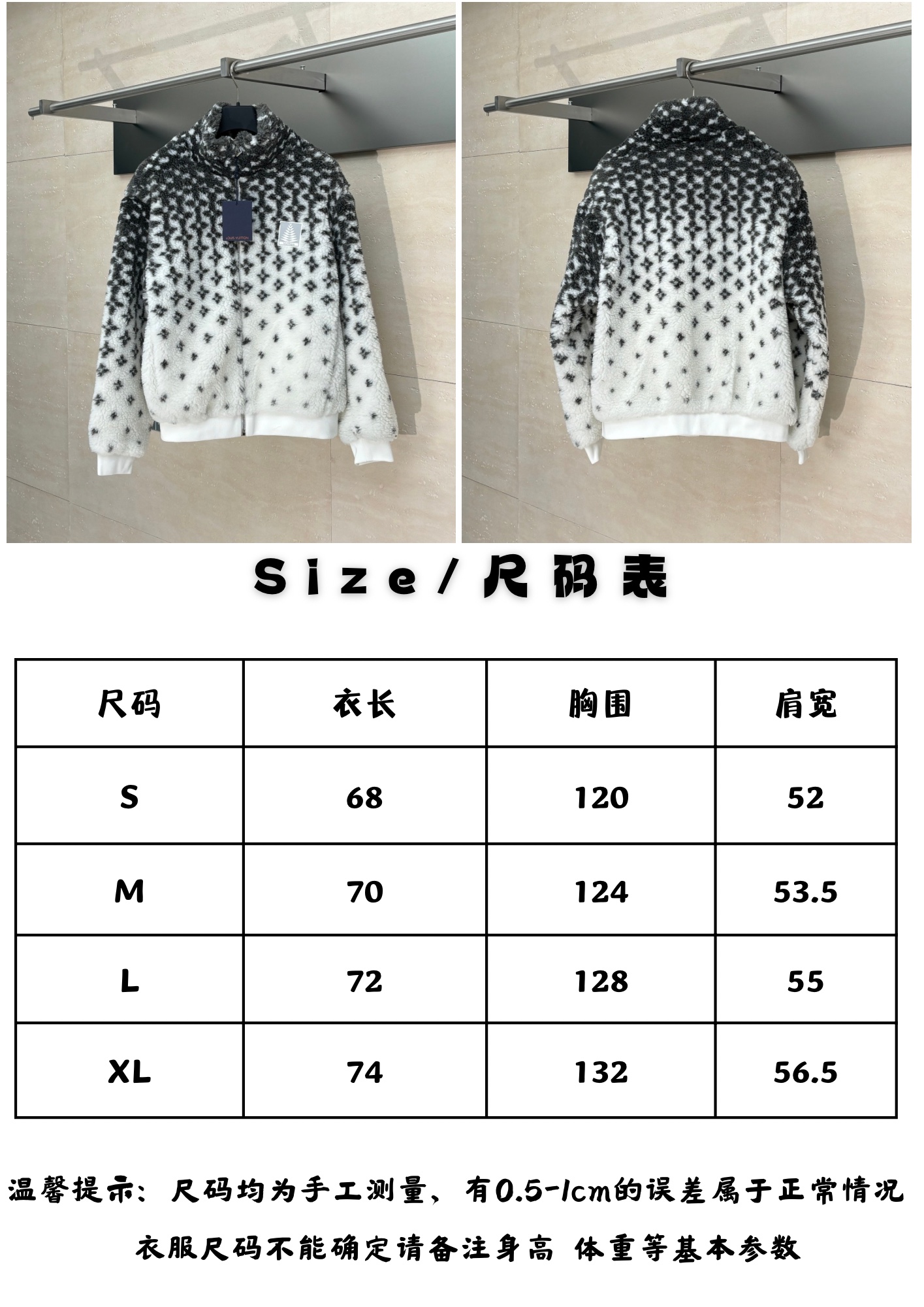 Starry Ski Fleece Jacket