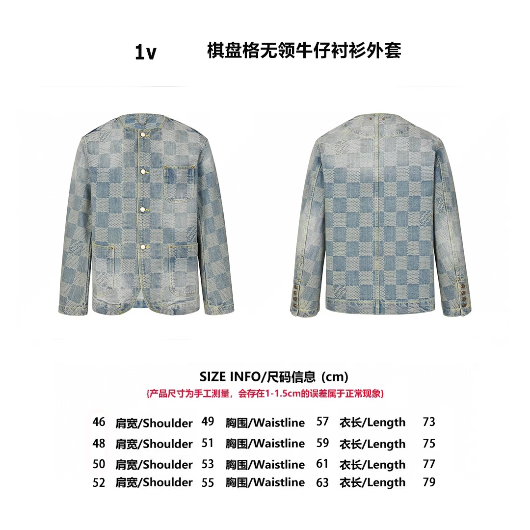 Checkerboard collarless denim jacket