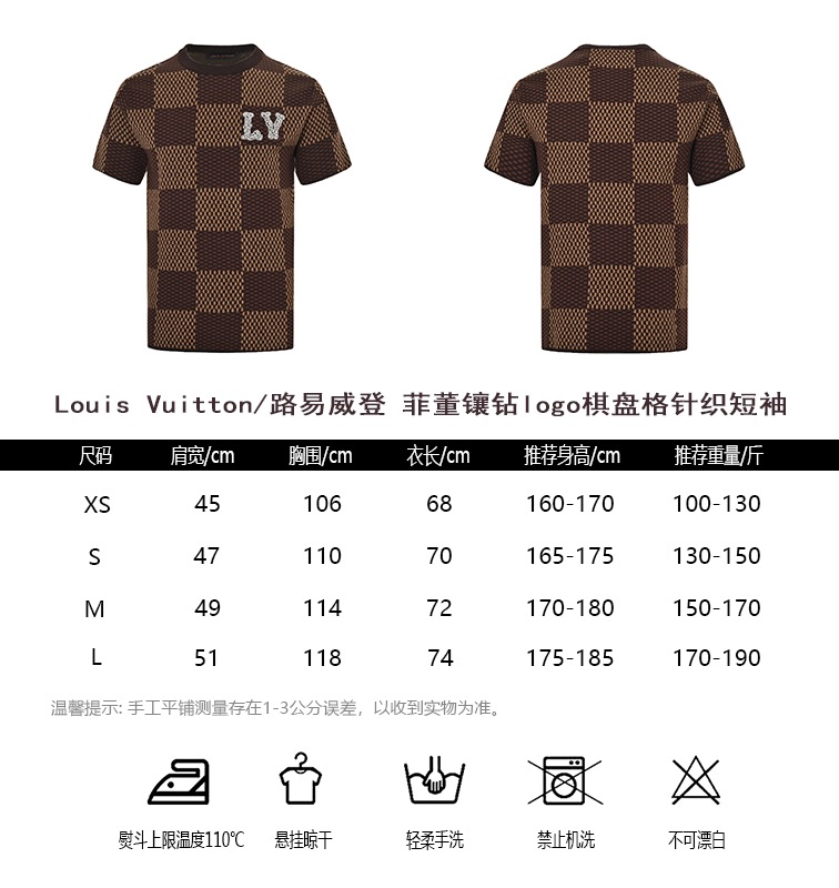 Classic Checkerboard T-shirt