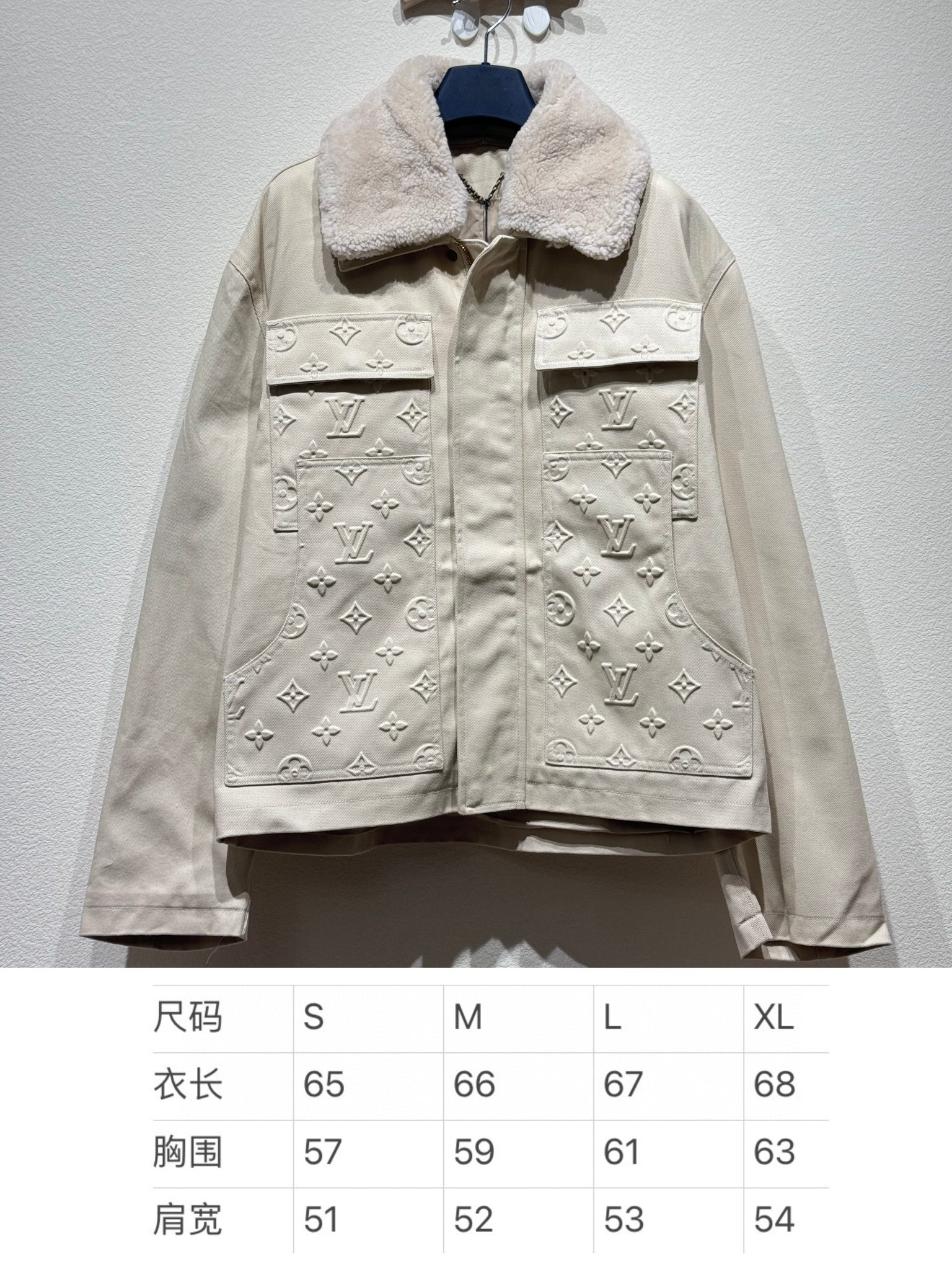 Carpenter Jacket With Embossed Letters