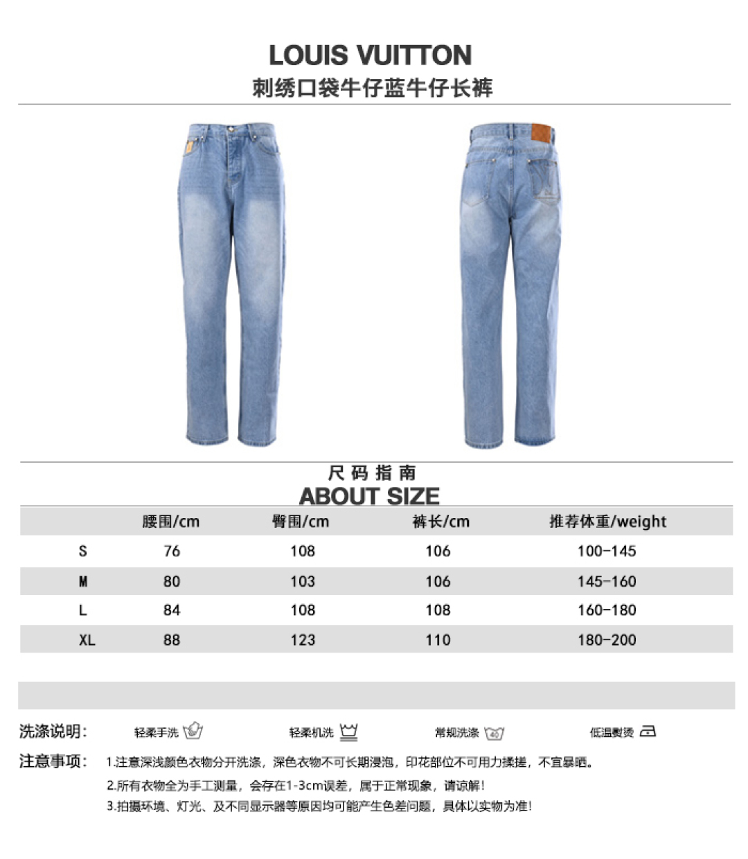 Embroidered Washed Jean