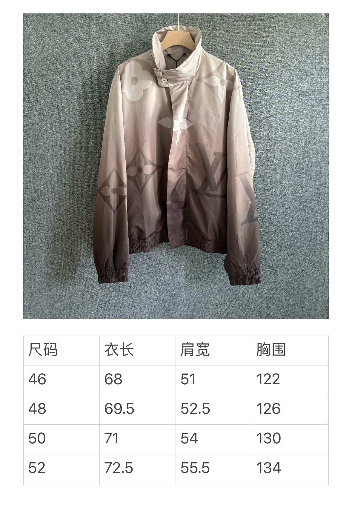 Gradient Monogram Windbreaker Jacket