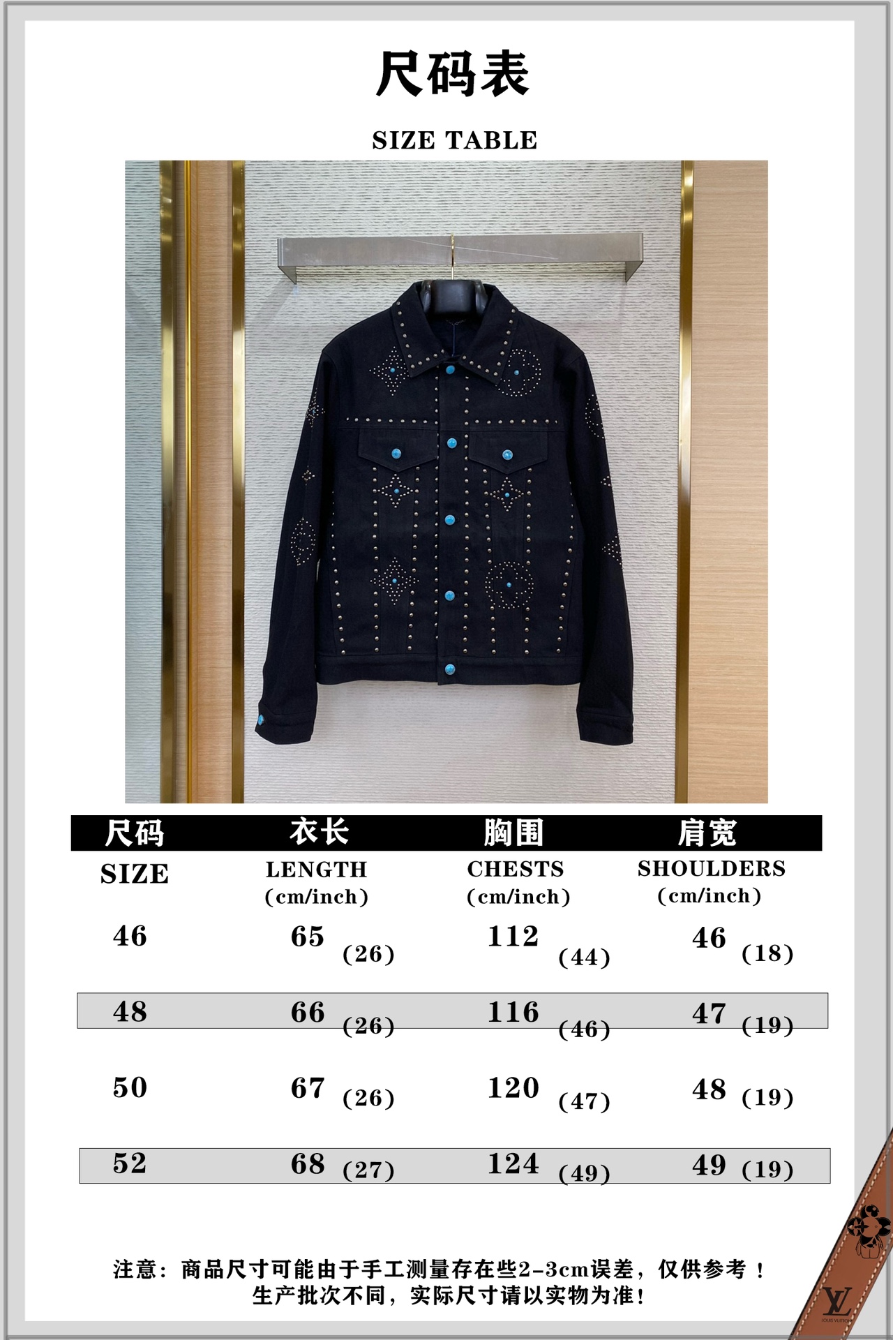 Turquoise Rivet Denim Jacket