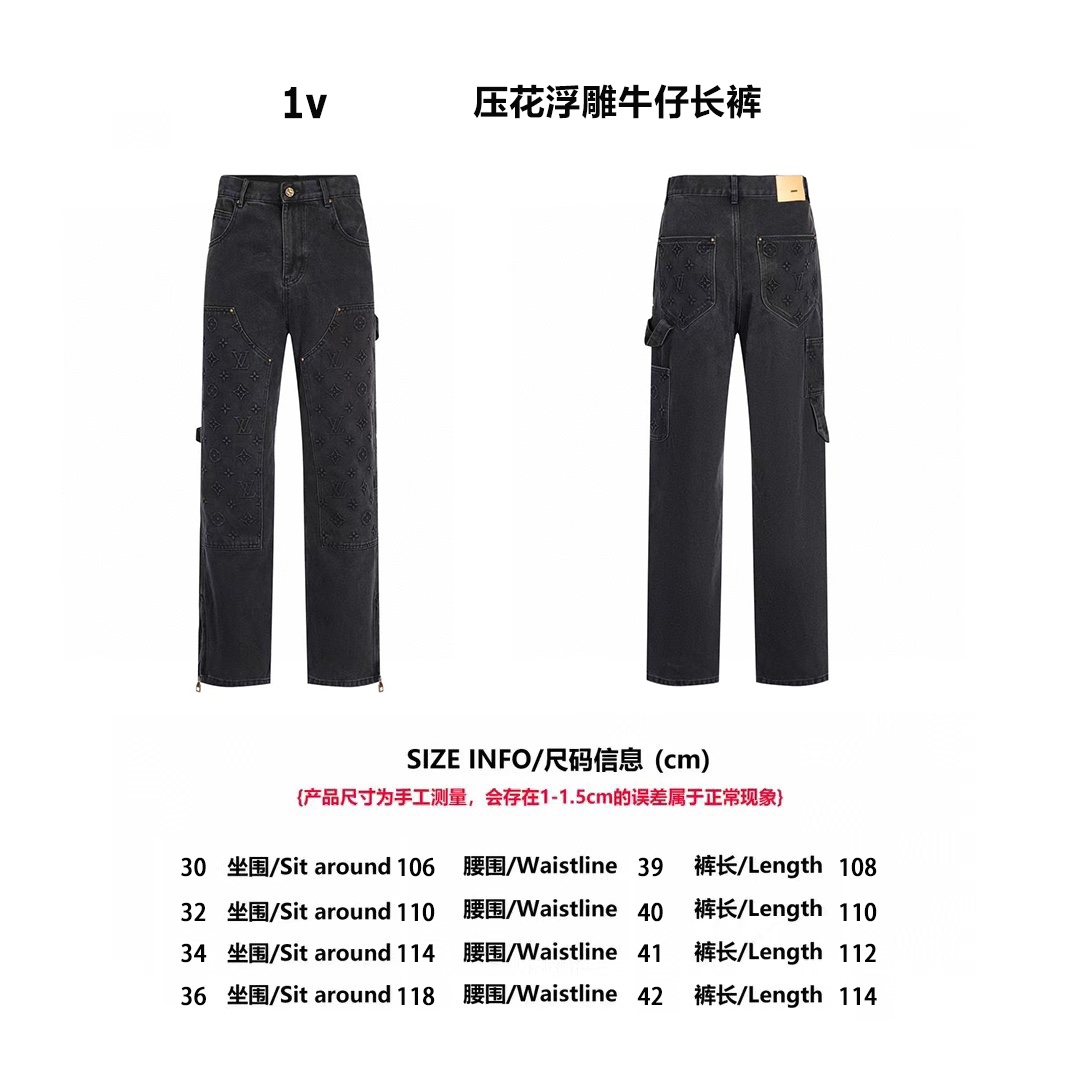 Carpenter Pants With Embossed Letters