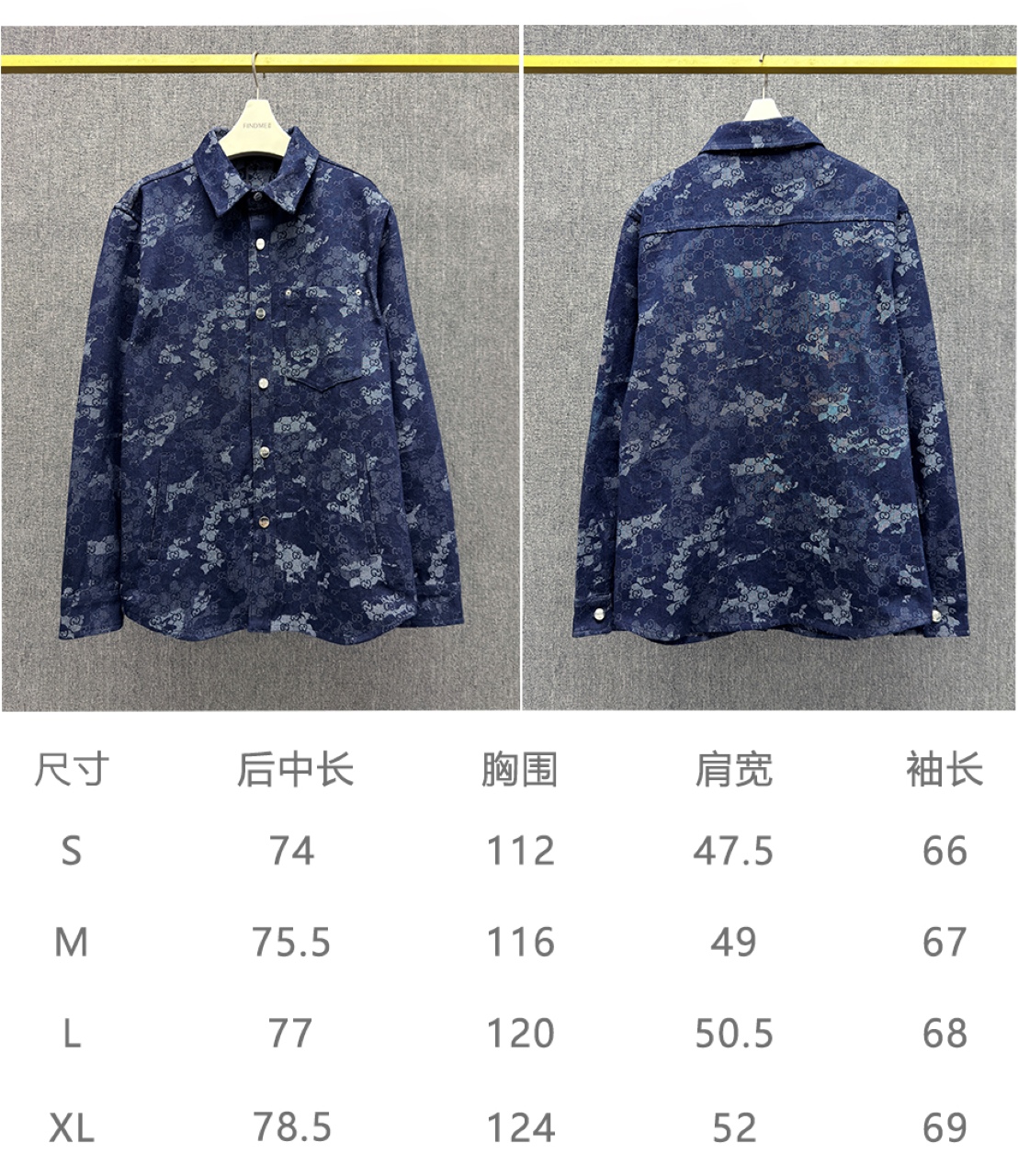 Dark Blue Jacquard Jackets