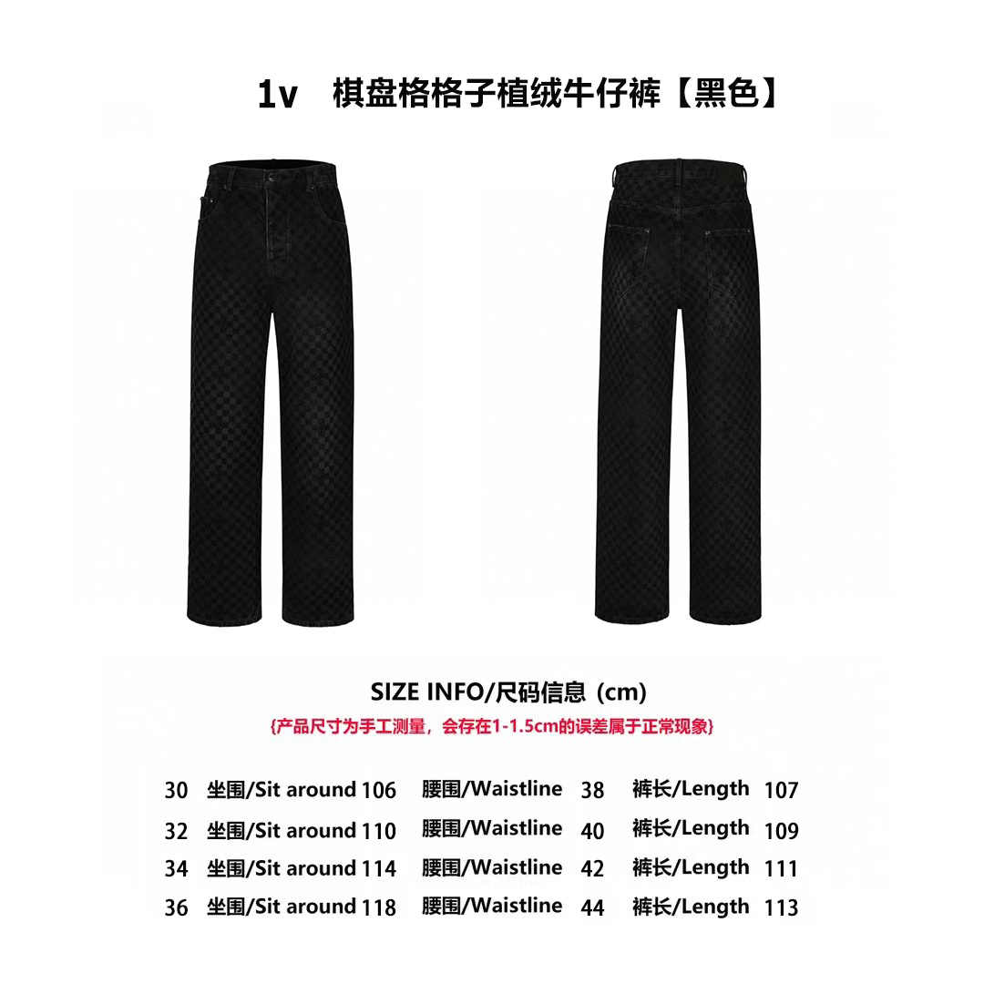 Checkerboard Flocked Jeans