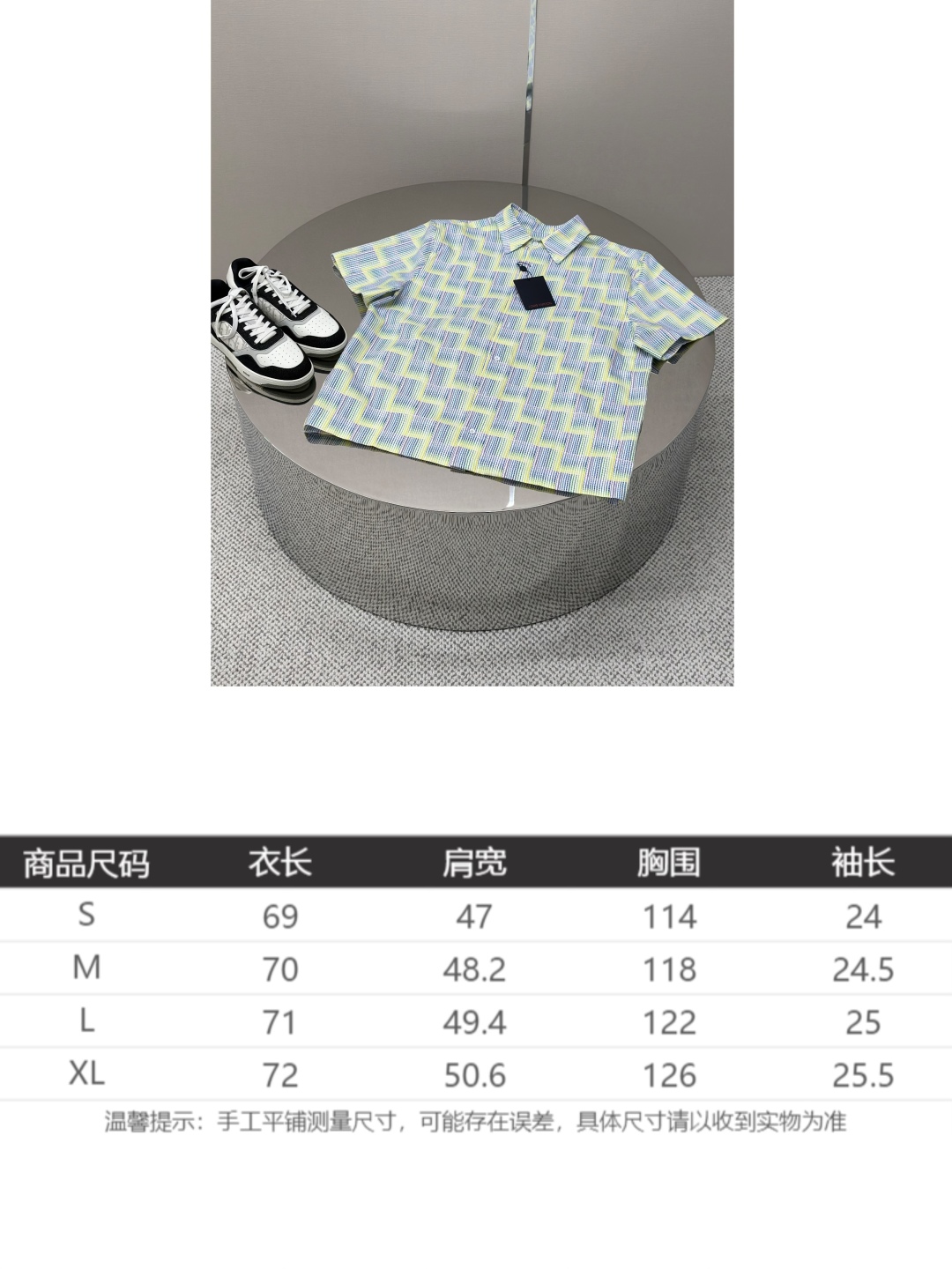 Staircase Gradient Short-Sleeve Shirt