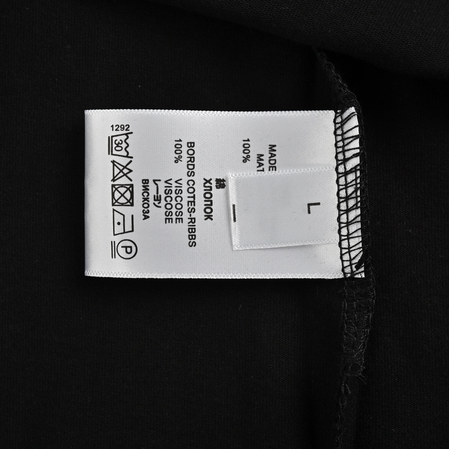 Back embroidered subtle pattern T-shirt