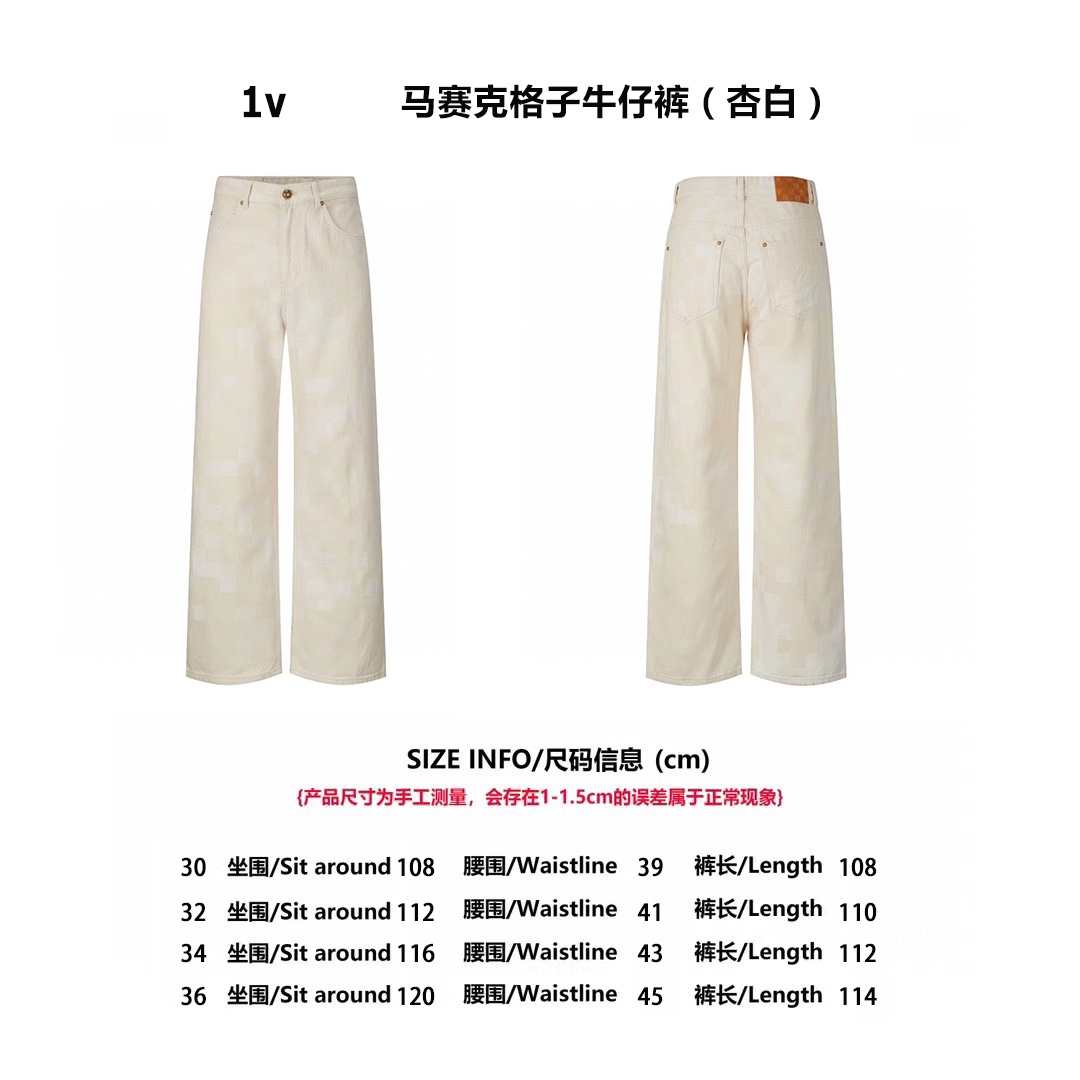 Light Checkerboard Denim Trousers