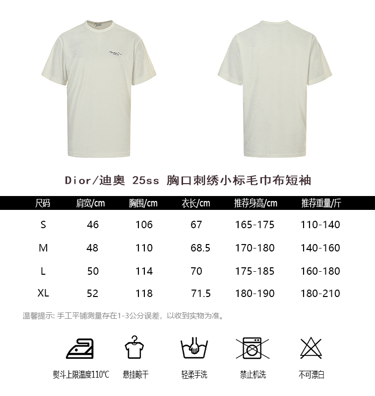 Embroidered Terry Fabric T-Shirt